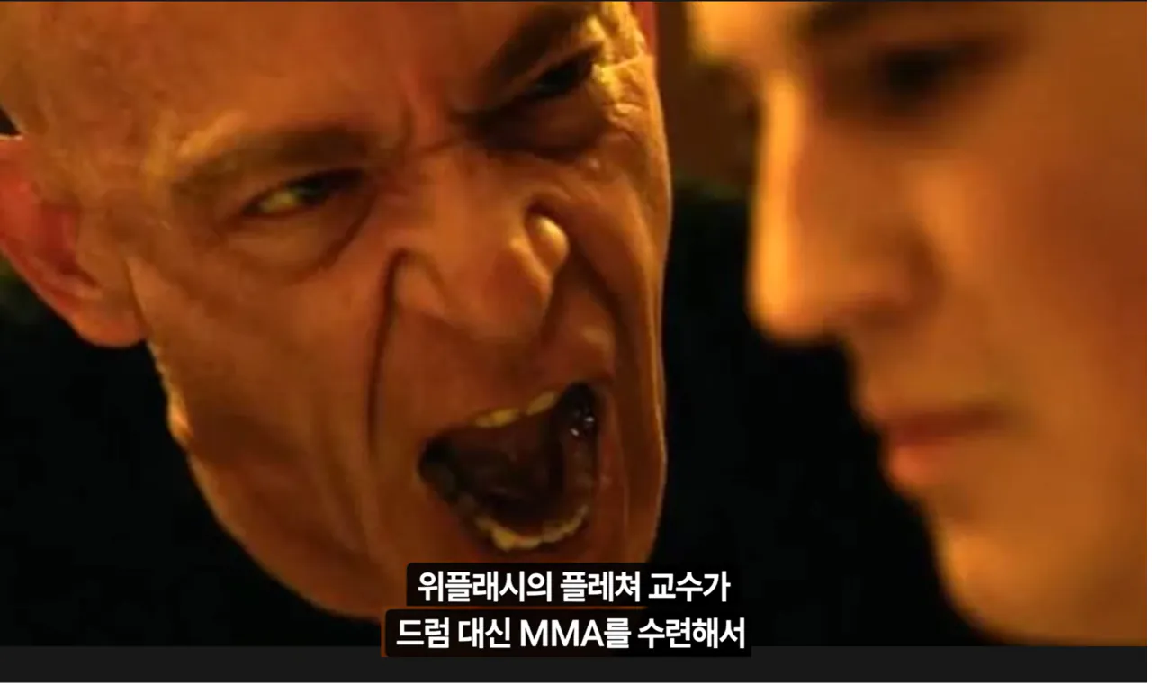 image.png "하나의 유령이 택견계를 배회하고 있다. 윗대태껸이란 유령이."