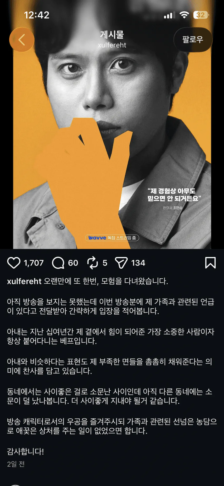 1000153224.png ์คํฌ) ๋ ์ปค๋ฎค๋ํฐ2 ์ฐ๊ณต ์ธ์คํ ๊ทผํฉ ใ
ใ
ใ
ใ
