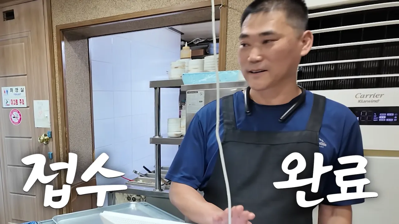 저랑 똑같이 먹는다는 옆손님.._!😨 곱창 총 17미터 대결했습니다🔥 충주 소곱창 먹방 23-1 screenshot.png 곱창 10인분 먹방하다가 먹방 후배(?) 만난 쯔양 근황 ㄷㄷㄷ