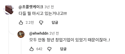 image.png 블리치 경화수월 밈.....................jpg