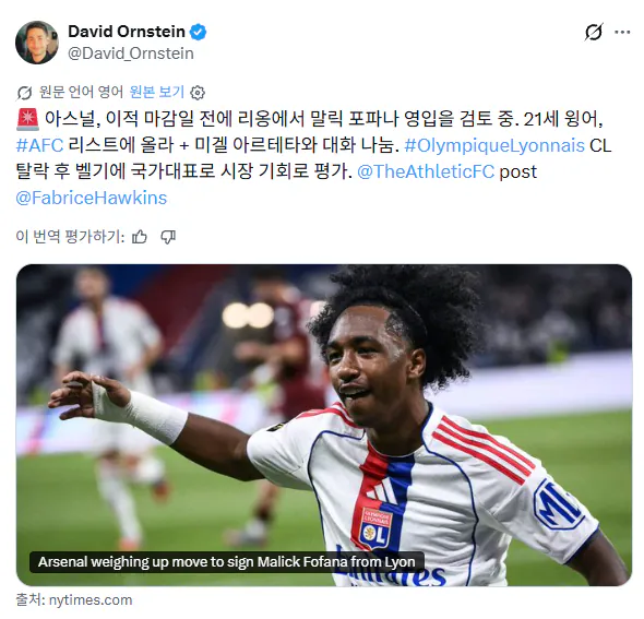 image.png 이번에 역대급이였다는 프리미어리그 하이재킹 사건