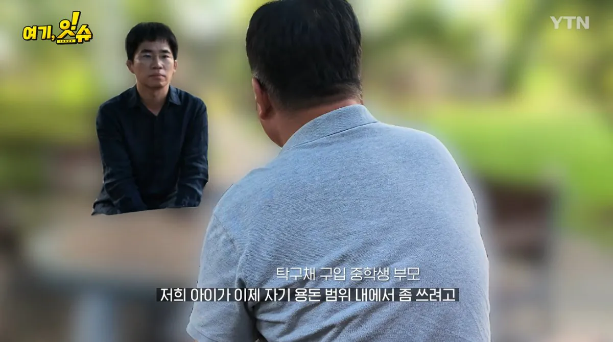 중학생에 탁구채 14만 원…동탄알파문구, 부모 만났습니다 (15).jpg 스압주의 ) 동탄 탁구채 14만원 문구 사장님과 아이 부모님 인터뷰