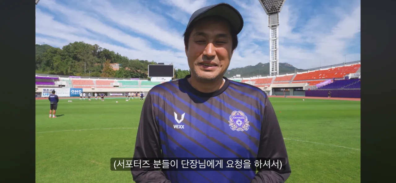 IMG_9004.png 안양 서포터즈가 낸 벌금 300만원 ㄷㄷ
