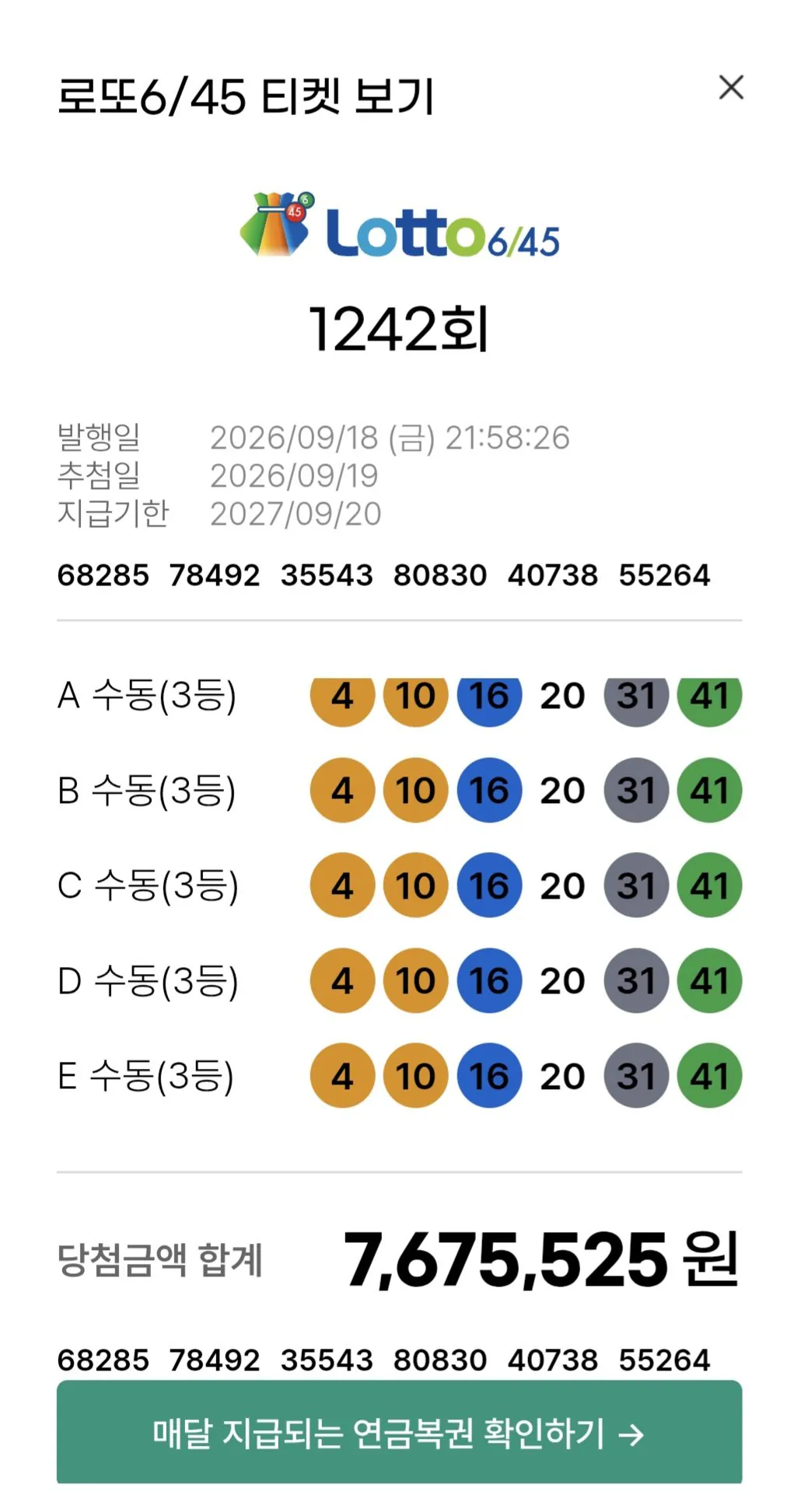 썸네일