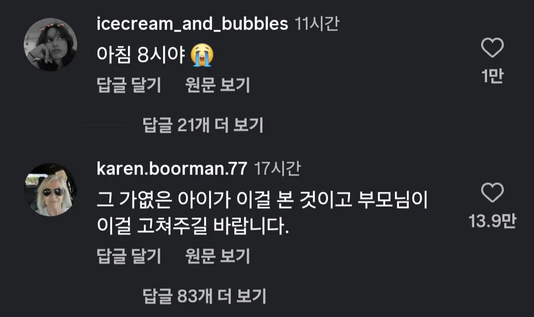 36758.jpg 슬픔주의) 해외에서 조회수 2천만 찍은 한국 아이 영상