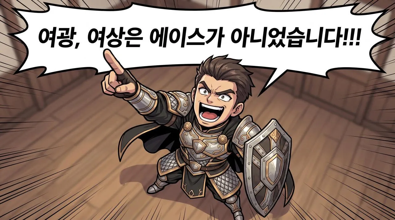 73.jpg 만화로 보는 삼국지 - 촉한의 승상, 제갈량(2)