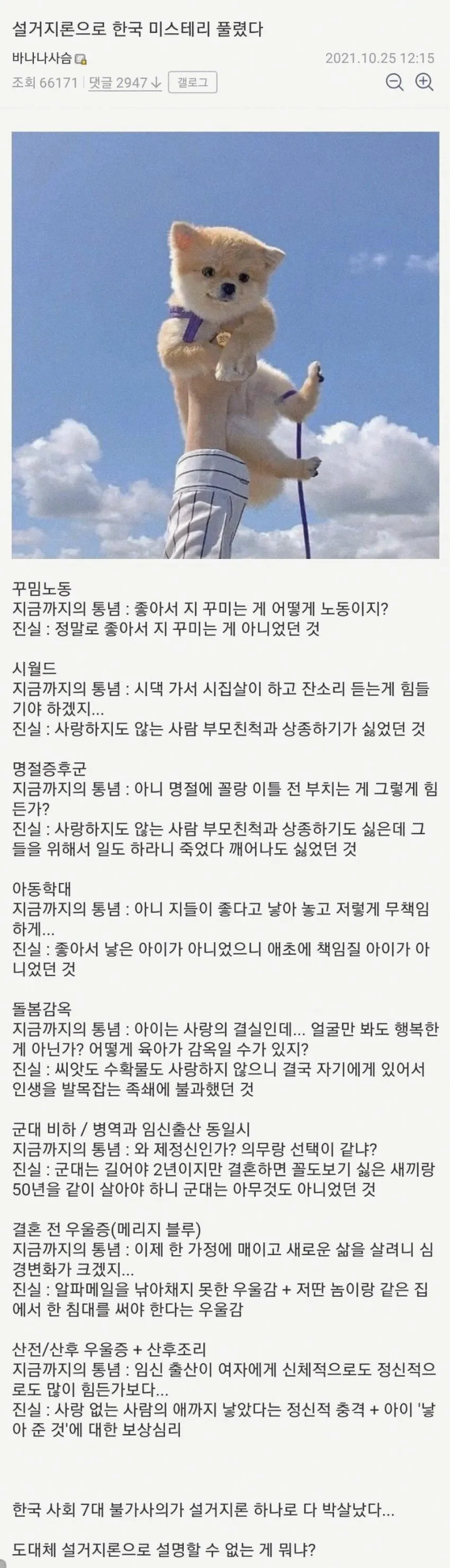 ๋ค์ด๋ก๋.avif.ren.jpg ์ค๊ฑฐ์ง๋ก ์ผ๋ก ํ๊ตญ ๋ฏธ์คํ
๋ฆฌ๊ฐ ํ๋ ธ๋ค๋ ๋์๊ธ