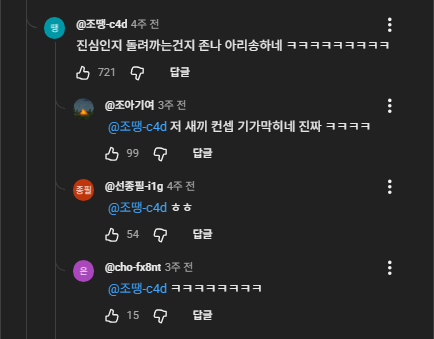 2026-10-16 19 23 43.png 백종원 까 와 빠 모두 아리송하다는 이사람의 진심 ㅋㅋㅋ.jpg