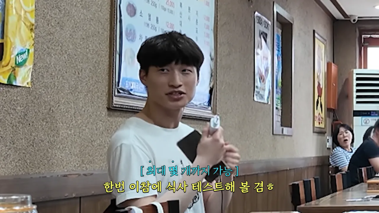 저랑 똑같이 먹는다는 옆손님.._!😨 곱창 총 17미터 대결했습니다🔥 충주 소곱창 먹방 10-3 screenshot.png 곱창 10인분 먹방하다가 먹방 후배(?) 만난 쯔양 근황 ㄷㄷㄷ