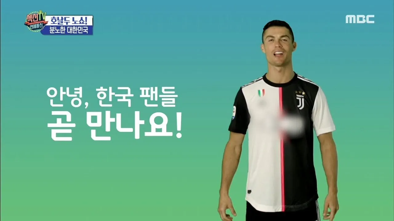 [속보] 노쇼절 7주년