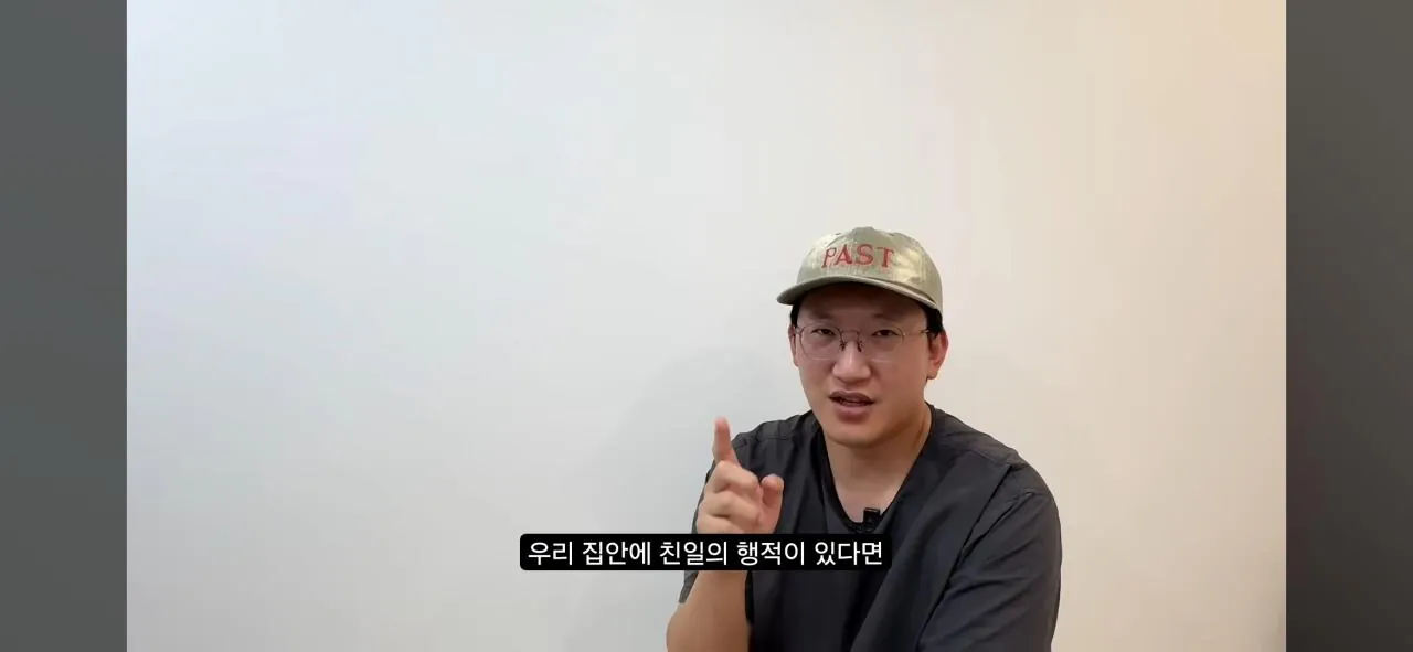 친일과 염치- 사람은 부끄러움을 알아야 한다(배우 하영 증조부 민족반역자 논란에 관하여)