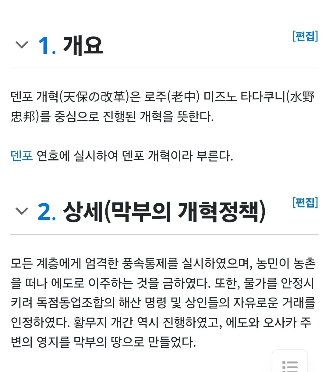 58344.jpg ์ผ๋ณธ ์๋ ์๋ ๊ฒ์ด๋ฐ...jpg