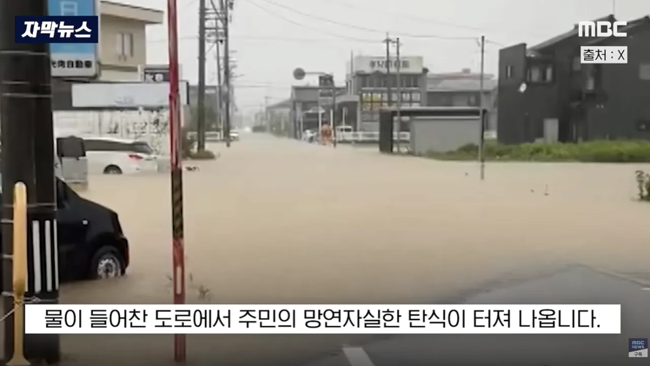 밤 사이에 또 난리난 일본 폭우상황