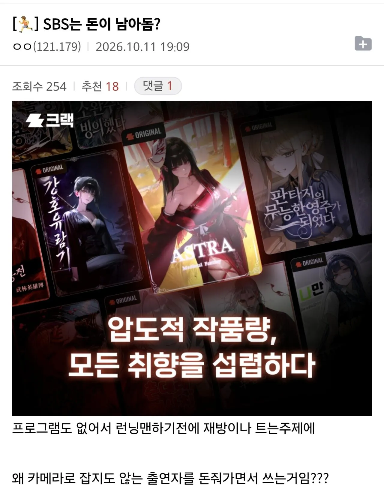 Screenshot_20261012_074716_Samsung Browser.jpg ์์ฆ ์ฌ๊ฐํ๋ค๋ ๋ฐ๋๋งจ ์ก์งํจ ๋ฏผ์ฌ