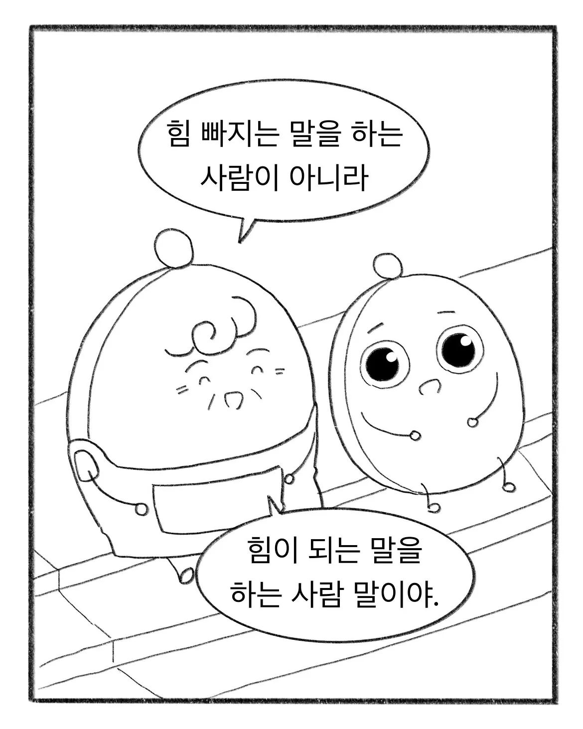 교복에 700원짜리 이름을 새겼다