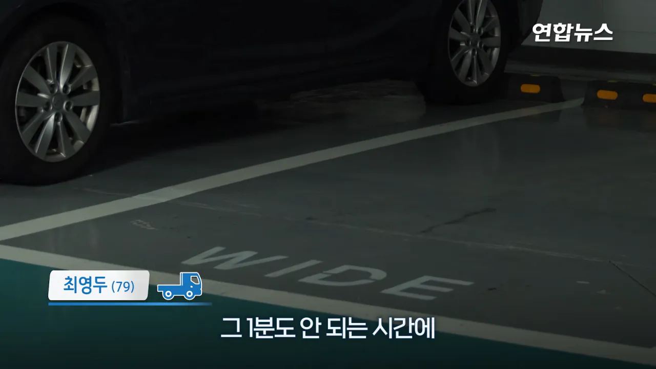 _내가 너 안 버릴 테니까_ 29년 약속 지킨 79세 포터 차주를 만났습니다 _ 연합뉴스 (Yonhapnews) 4-47 screenshot.png 현대자동차가 찾고 있는 29년 운행한 포터 차주 인터뷰 ㄷㄷㄷ