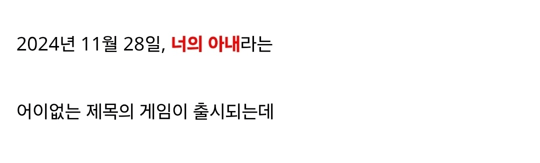 image.png ㅇㅎ?) 현재 스팀에 쏟아진다는 ' 너네엄마 ' 슬롭...