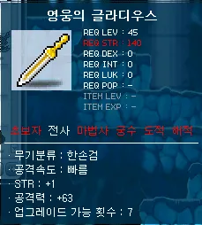 1000152113.png 알고보면 설정이 탄탄한 추억의 게임. ㄷㄷ jpg