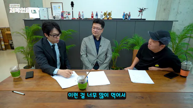 ~_1CaCeyYMsk 00-01-28 정형돈의 제목없음TV 영양제는 정신적 자기위로에 불과한 것인가_! 특히 비타민C 메가도스(플라시보 끝판왕)🤔🤔.png 영양제 팔이,제약회사 광역 도발하는 서울대 교수.jpg