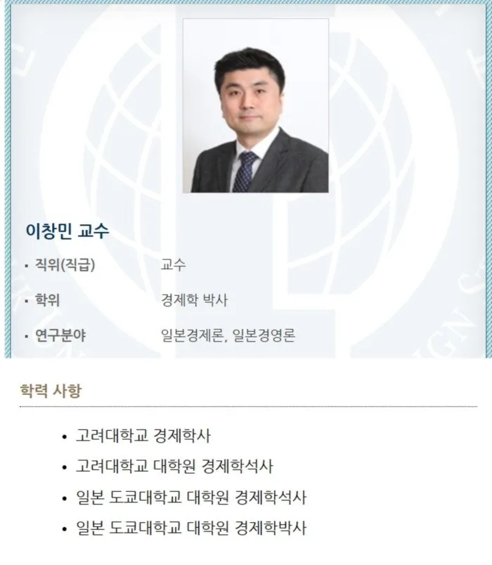 R_925_001.jpg 일본식 일처리에 빡쳤던 교수가 알려주는 일본생활 팁.jpg