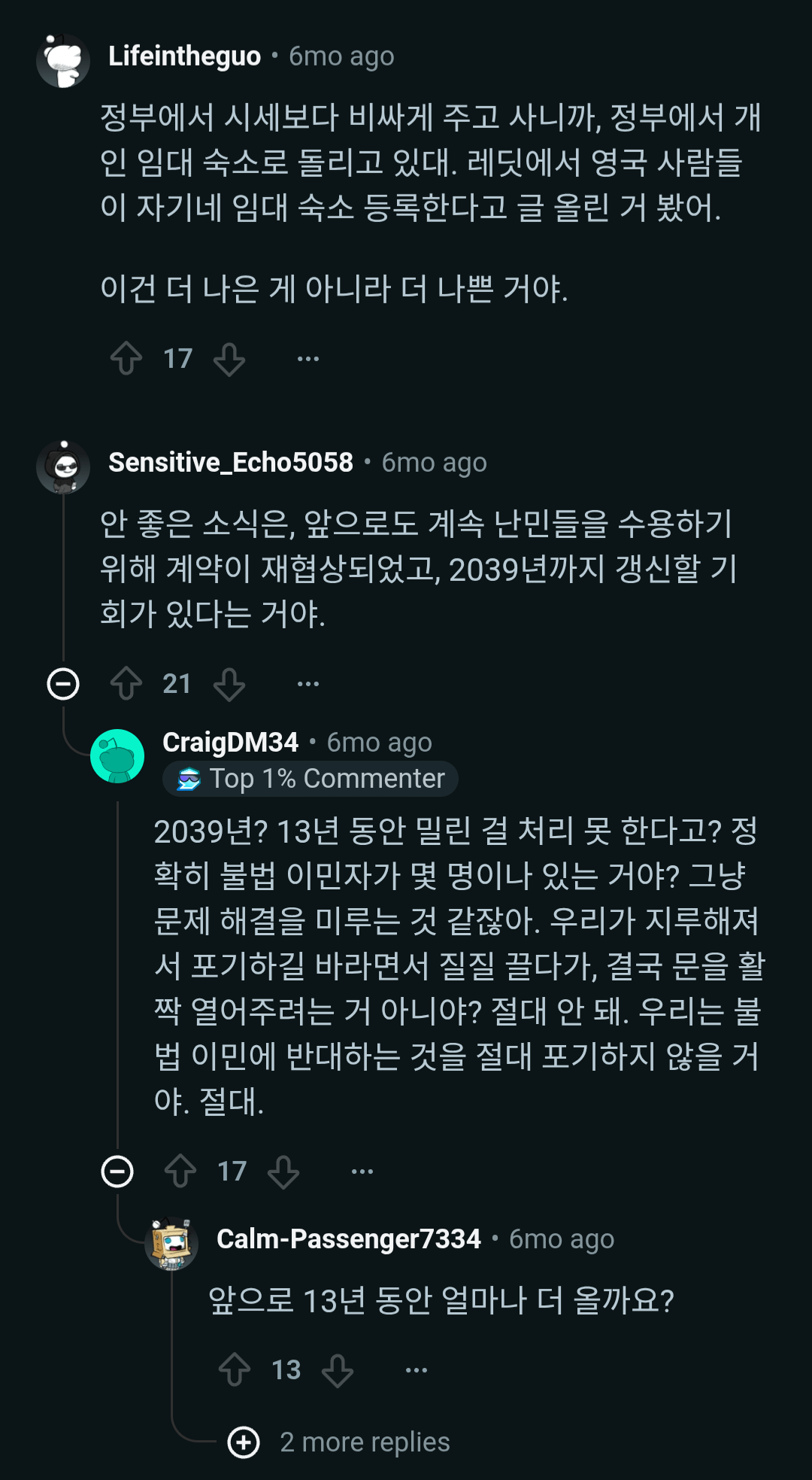 1000087493.png 난민 호캉스로 월세가 미쳐 날뛰는 영국 ㄷㄷ