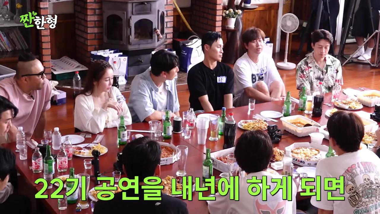 전설의 22기 MT 2탄 [짠한형 EP.165] 개그맨 MT의 실체 🤪 1-4-40 screenshot.png 故 박지선한테 카톡 보냈는데 1이 사라져서 깜짝 놀란 동기 장효인