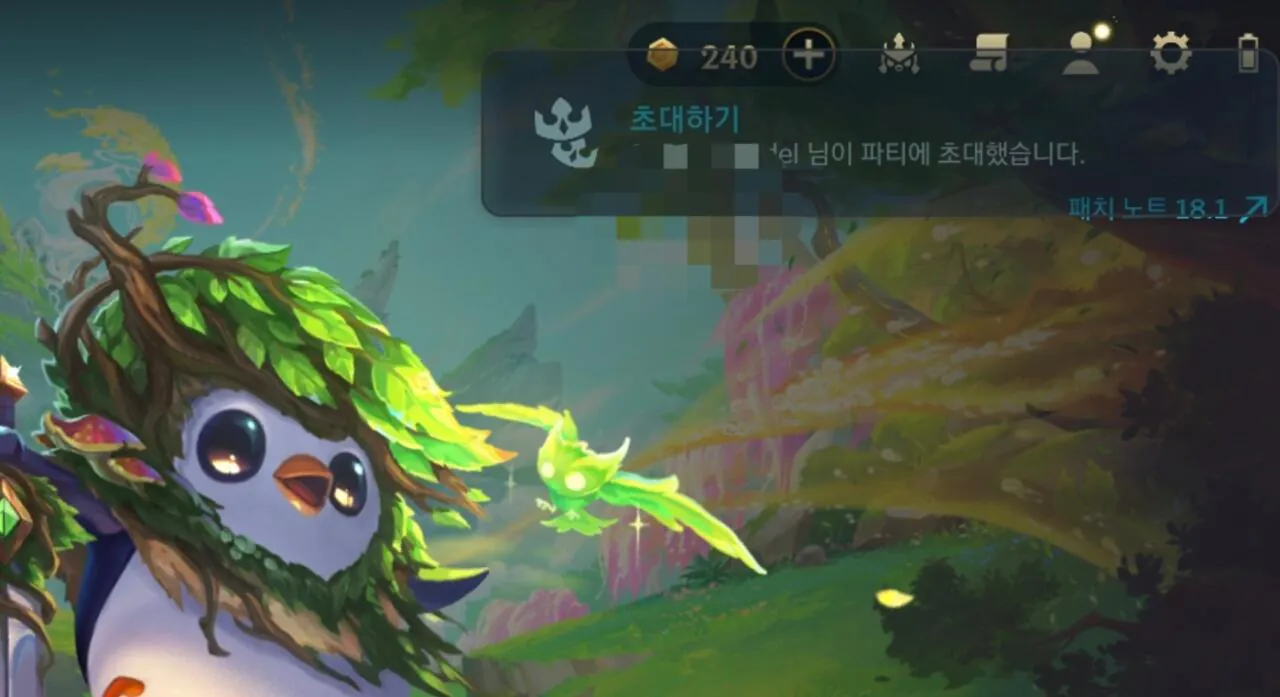육퇴 후 즐기는 TFT