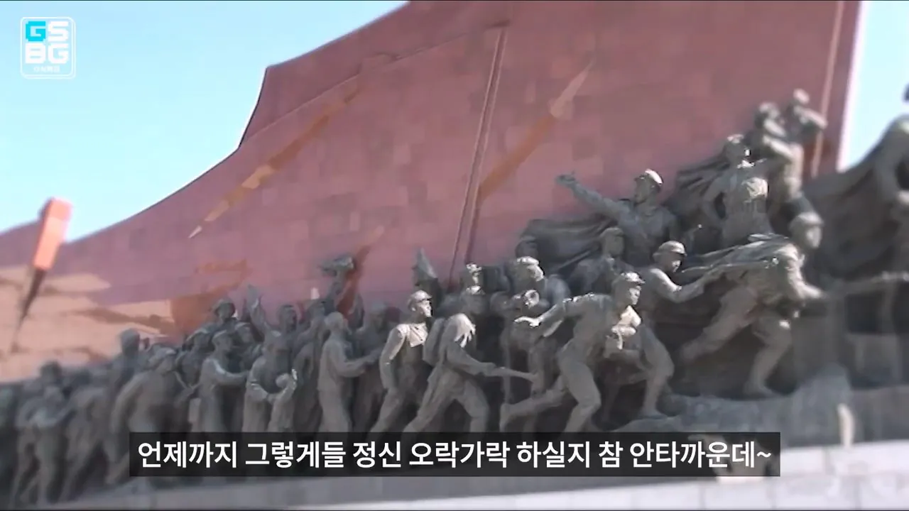 김정은 주석궁 폭파게임 [콜오브듀티 모던워페어 사].mp4_20261023_095553.457.jpg 콜오브듀티 사 논란에 대한 김성회의 일침 "한국의 주적은 북한"