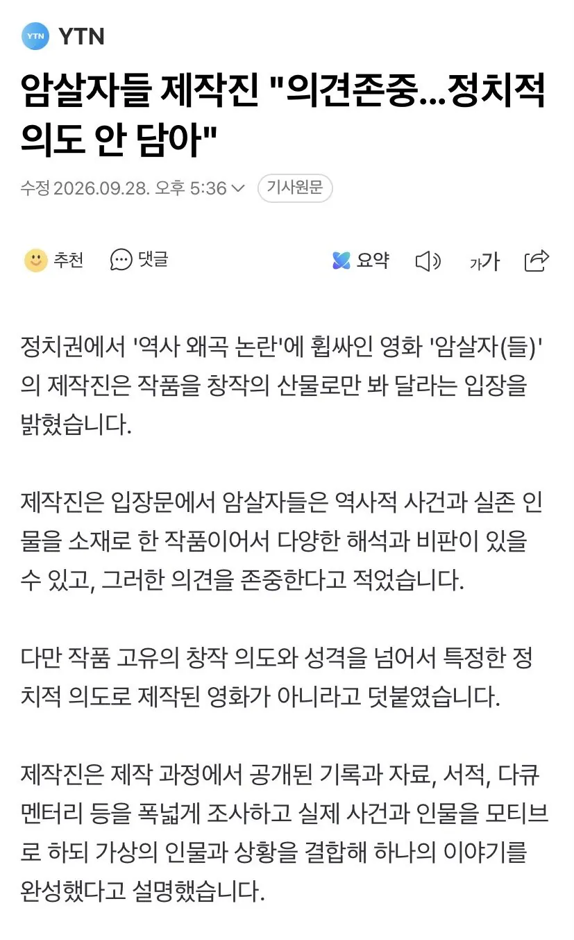 IMG_4497.jpeg ์์ด์๋ค ์ ์์ง โ์๊ฒฌ์กด์ค ์ ์น์ ์๋๋ ์๋คโ