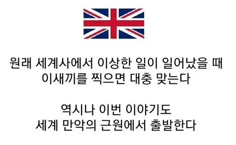 image.png 진짜 무슨 현실판 고담 그자체였던 곳