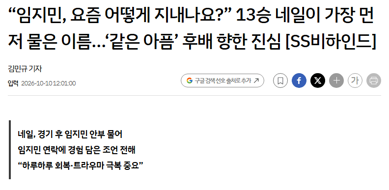 image.png [26시즌 결산] NC 다이노스 - 투수 1편