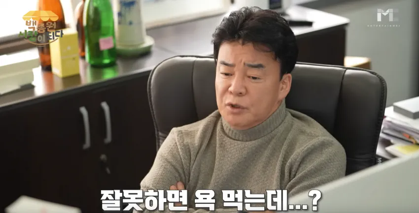 1784846226.png 아이들 먹기좋은 연돈볼카츠 ㄷㄷㄷ