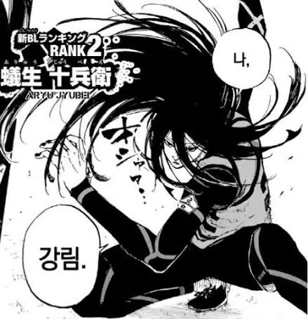 image.png (ㅇㅎ) manhwa 1차대전 해전, 1차 헬리골란트 해전