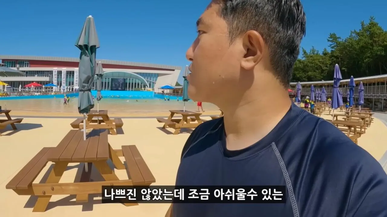 K-035.jpg 정부 예산 430억으로 새로 만든 워터파크 후기.jpg