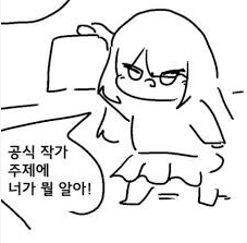 image.png 마오쩌둥도 멘탈이 나가버린 희대의 개병신짓