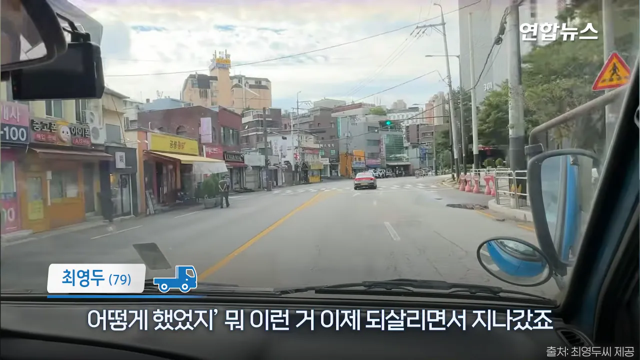 _내가 너 안 버릴 테니까_ 29년 약속 지킨 79세 포터 차주를 만났습니다 _ 연합뉴스 (Yonhapnews) 3-49 screenshot.png 현대자동차가 찾고 있는 29년 운행한 포터 차주 인터뷰 ㄷㄷㄷ