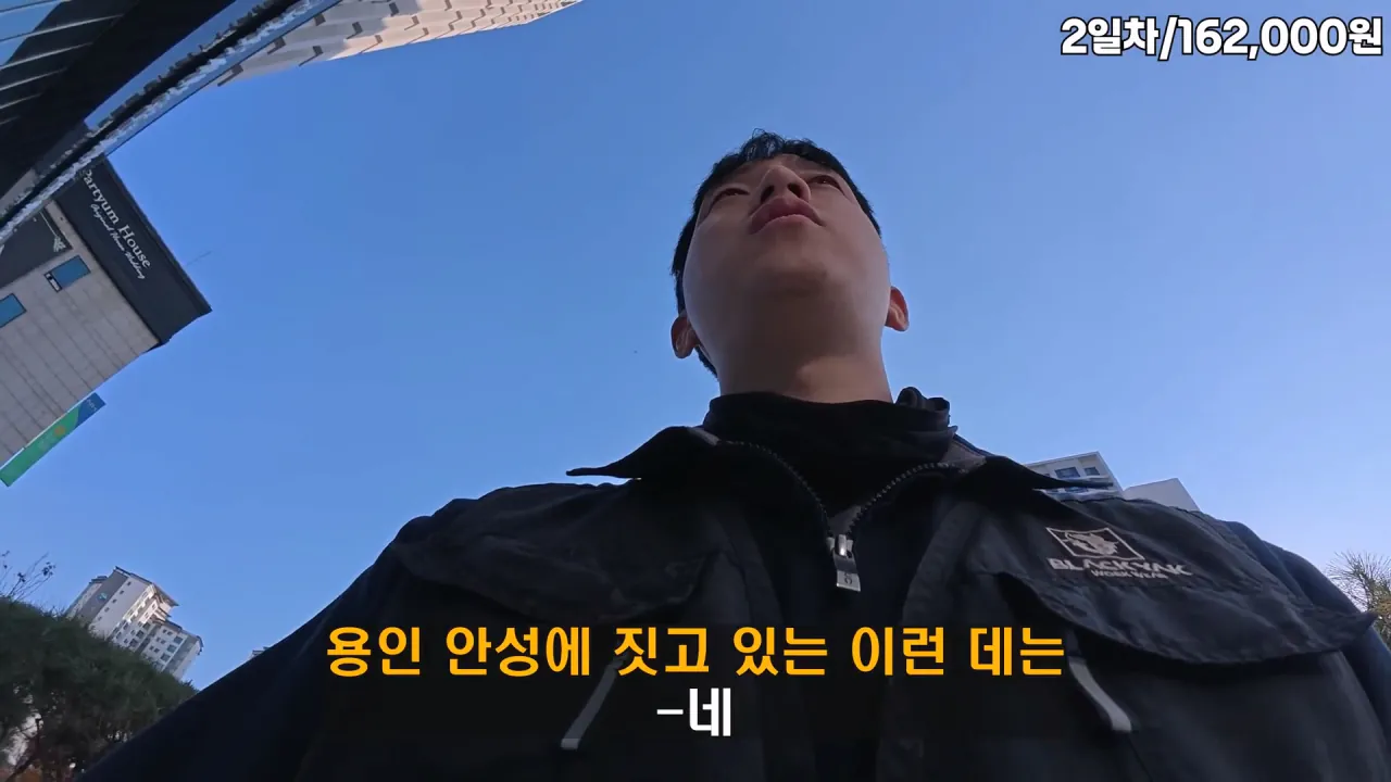 image.png 노가다 유튜브 찍다가 훈수들은 유튜버.jpg