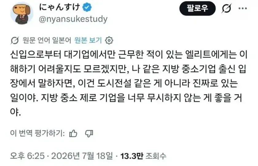 6781.webp 일본의 ㅈ소수준