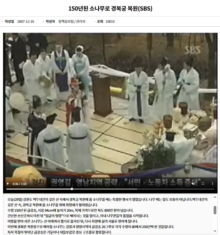 IMG_3478.png 토끼조선) 영물의 저주를 피하는 법