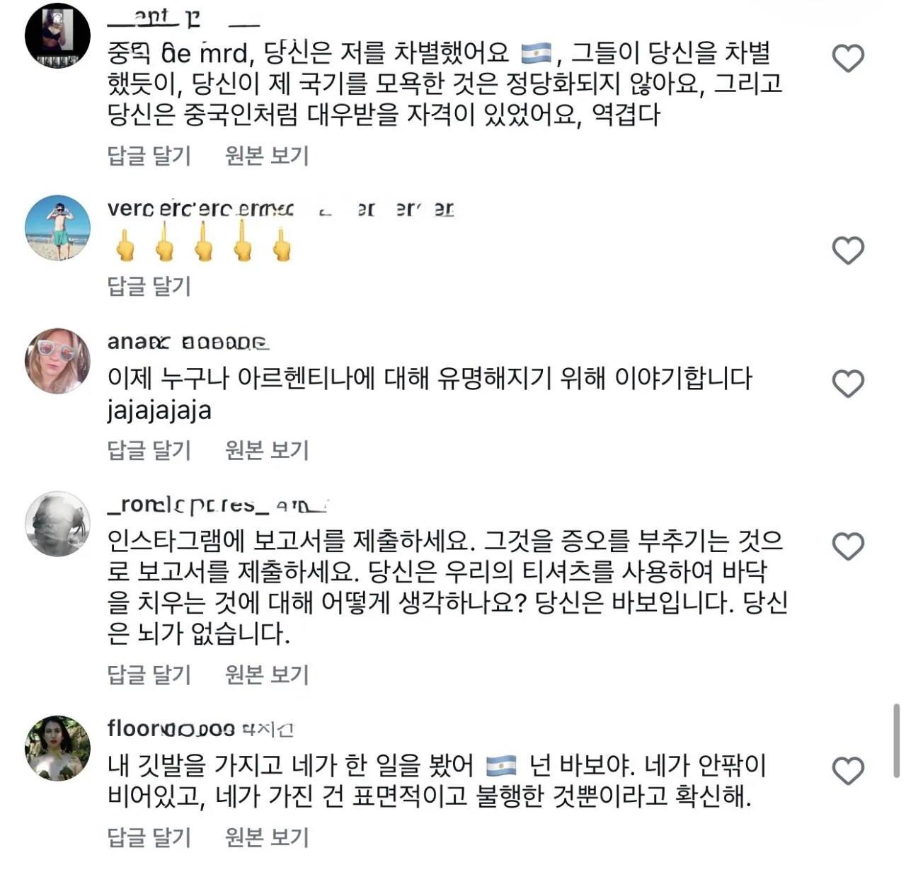 IMG_3631.jpeg 인종차별 당한 한국 인플루언서 메시유니폼 관련 사과 후 근황