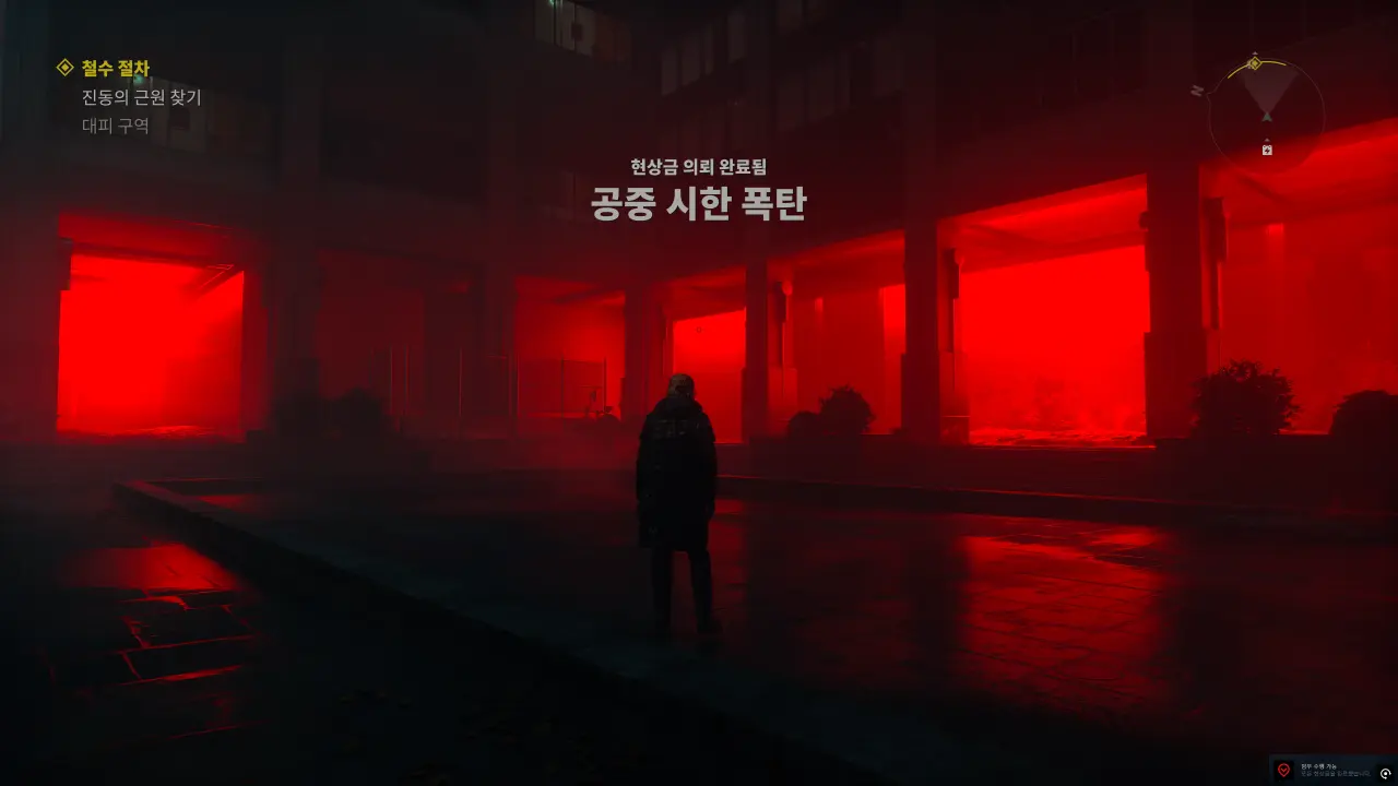 CONTROL Resonant 2026-09-25 ์ค์ 2_15_59.webp ์ ์ '์ปจํธ๋กค ๋ ์กฐ๋ํธ' ํ๊ธฐ์
๋๋ค.jpg
