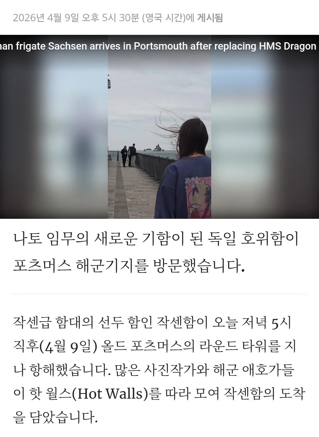 65617.jpg 전성기에 비해 처참하게 몰락한 대영제국 해군