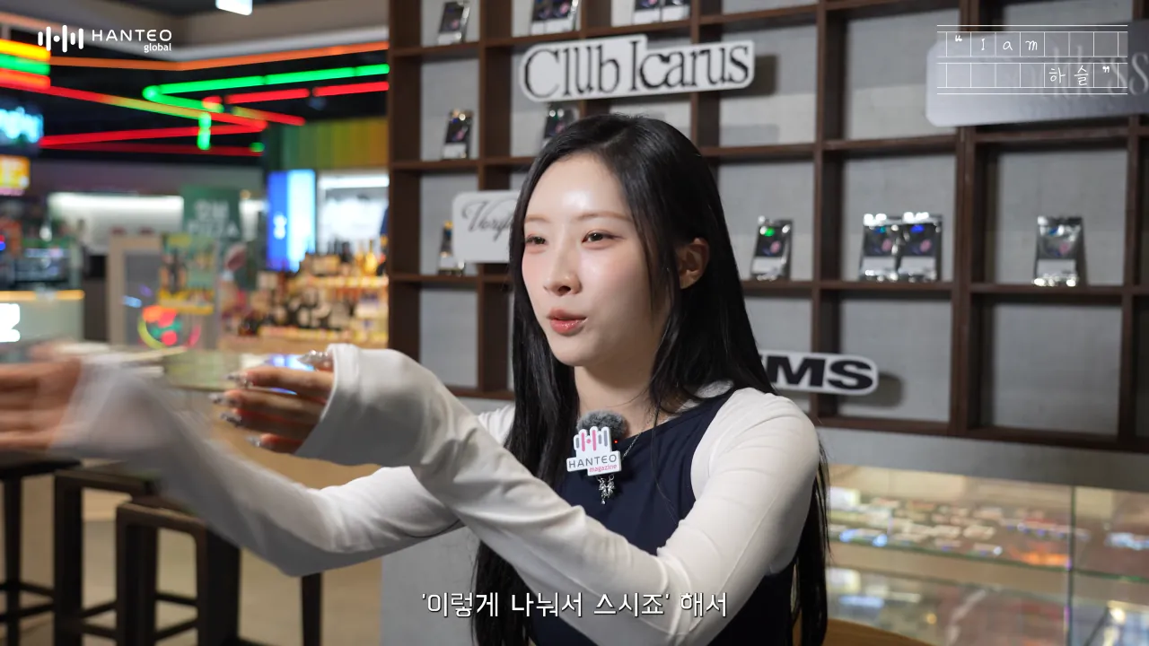 [I am 하슬] K팝 대표 걸그룹으로 성장한 '무한도전' 키즈, 독점 인터뷰 0-41 screenshot.png 사람들 잘 모르는 유재석 미담 중 하나
