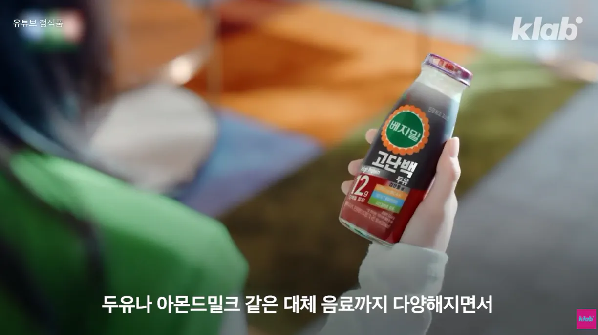 우유 (35).png 40년만에 최저수준을 찍었다는 국산우유 소비