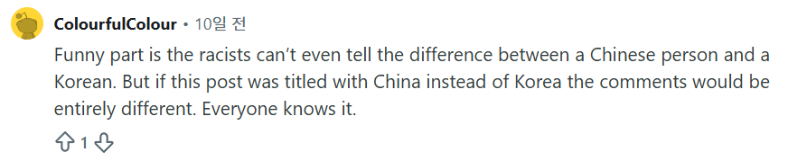 image.png 국가 이미지가 좋아지면 일어나는 일 중 하나