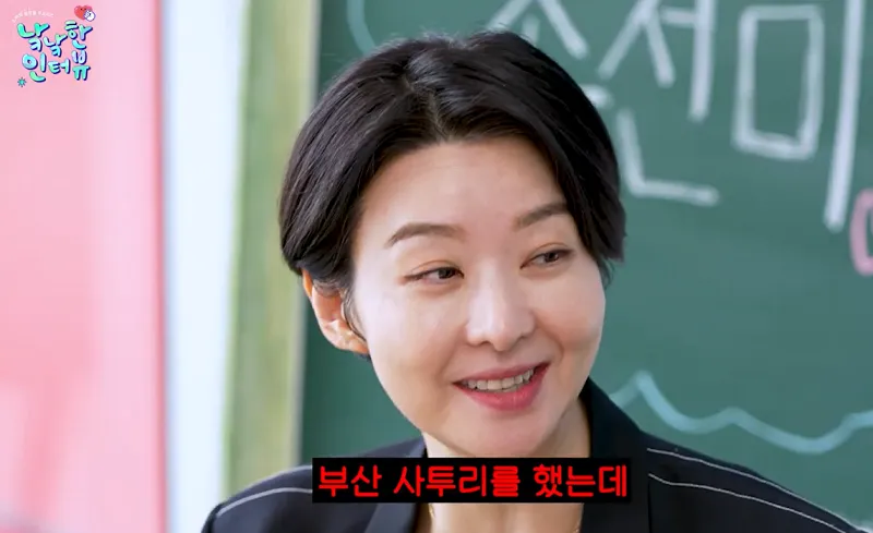 12.PNG 발연기라 욕먹었는데 실제 부산출신이였단 여배우