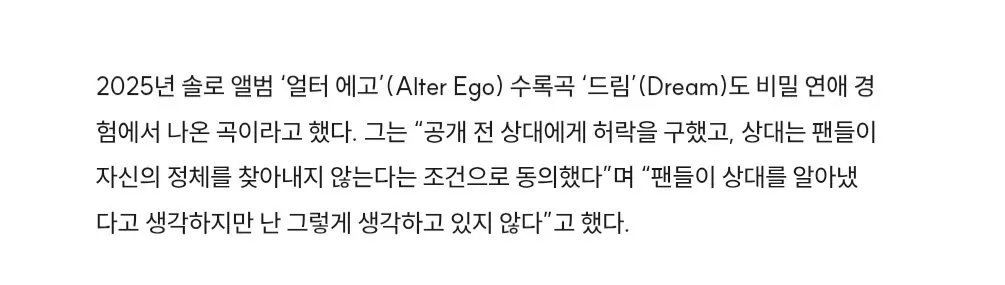 리사 다큐 2.jpg 블랙핑크 리사, “K팝 문화에선 연애할 수 없다”