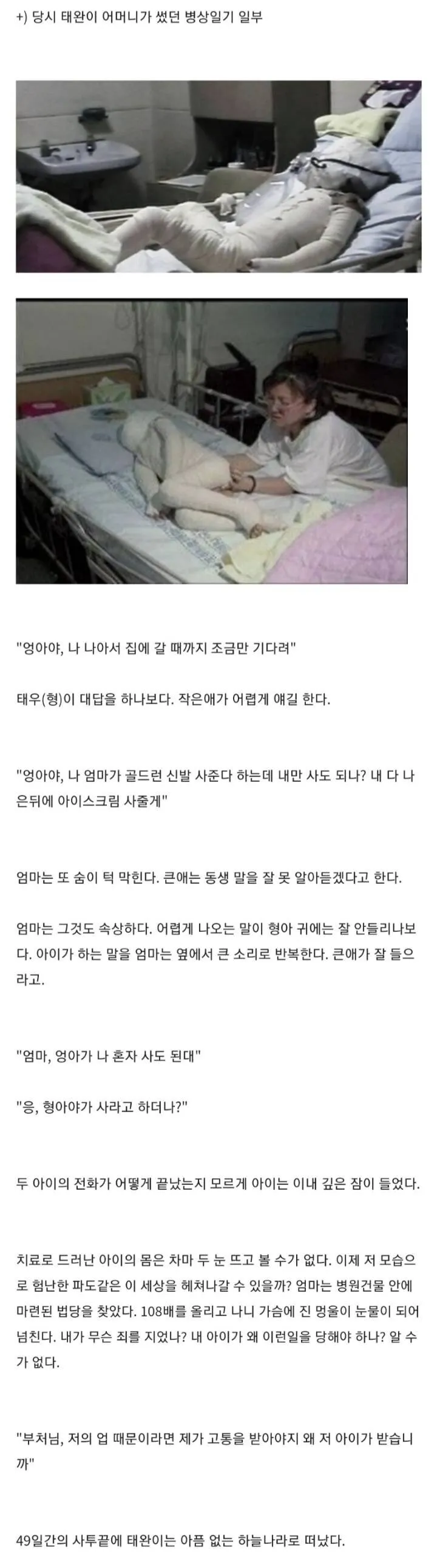 A5.jpg 살인 사건의 공소시효를 사라지게 만든 사건