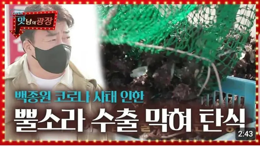백종원이 살린 농가 모음..jpg
