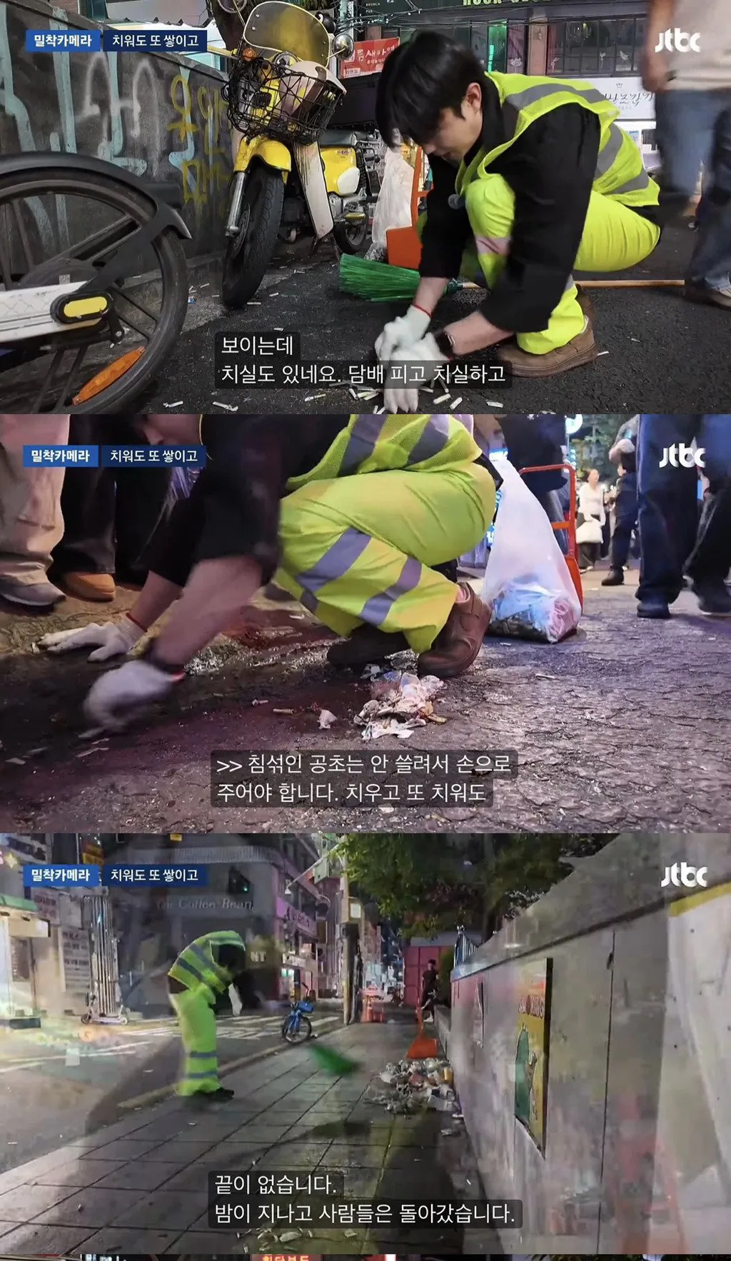 22.jpg 너무 심각하다는 홍대입구역 근황